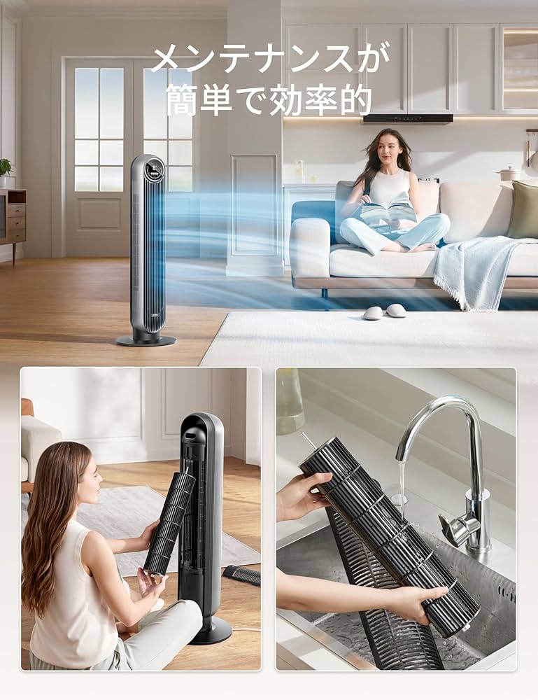 Amazon | Dreo 扇風機 タワーファン 【2025新登場】静音 7.6m/s高速